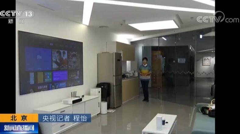 ��������»�������� ���ܼҾӿ���ƽ̨���ǻۻ��������ĸ�����