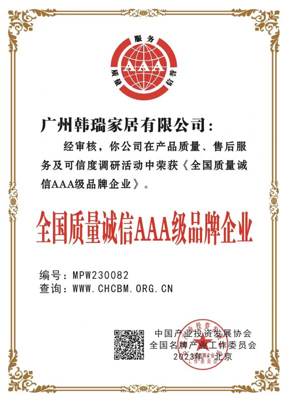 ������������ AAA ��Ʒ����ҵ