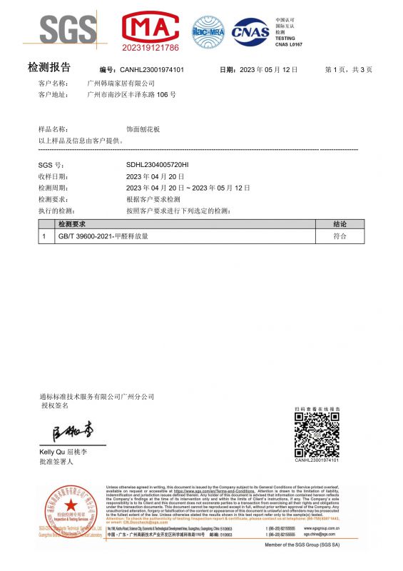 2023SGSPokerKing�ҾӼ�ȩ��ⱨ�����İ�