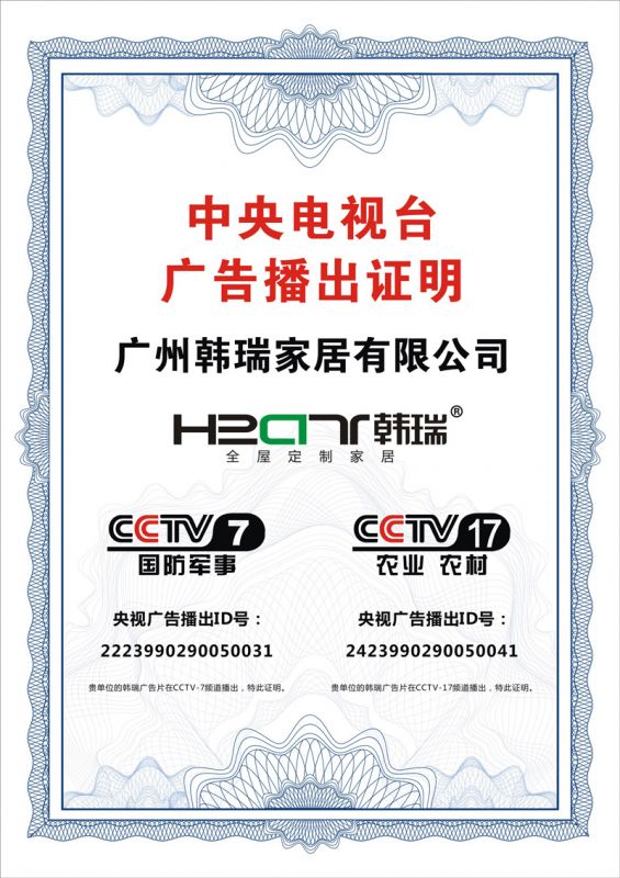 ����̨�㲥֤ʵ